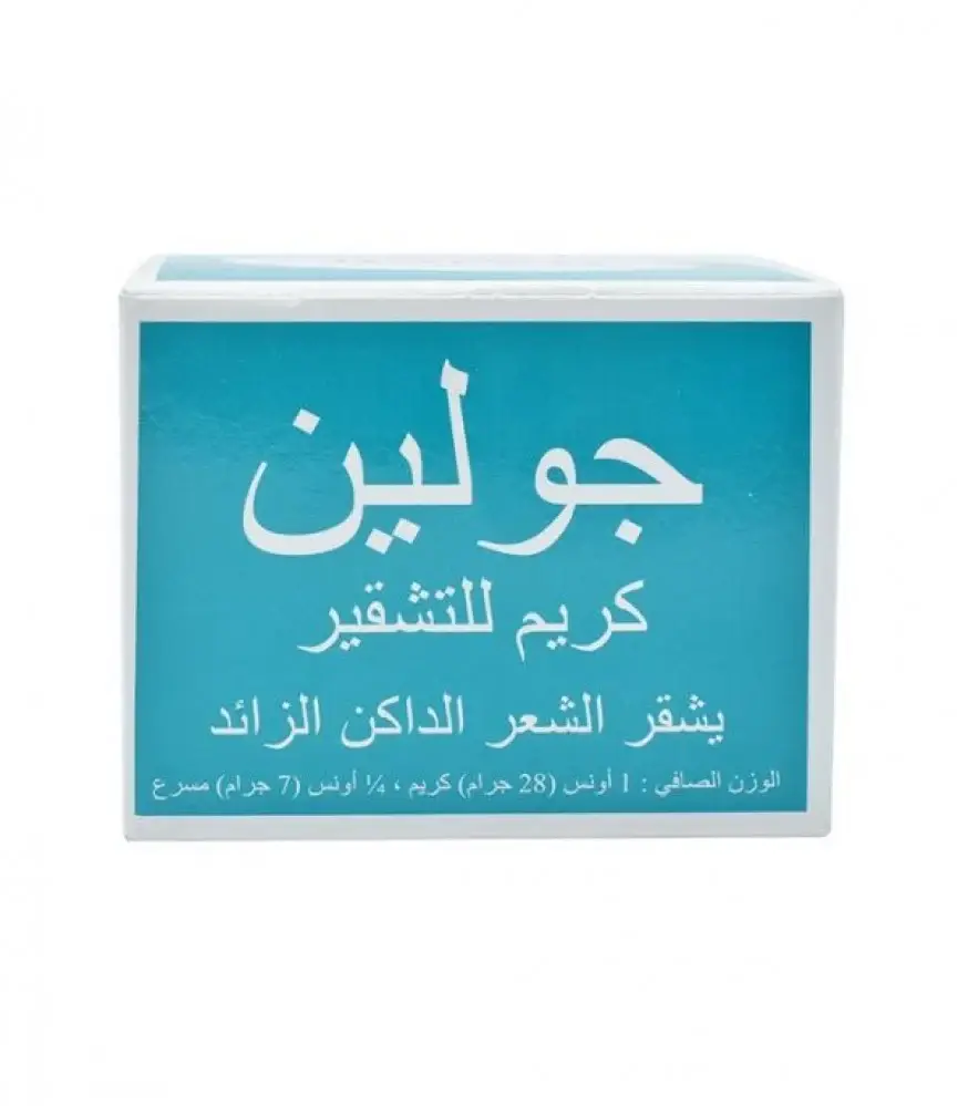 مبيض من جولين كريم يعمل على تفتيح الشعر الداكن - 7جرام