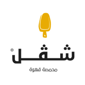 Shovel Roastery محمصة شفل