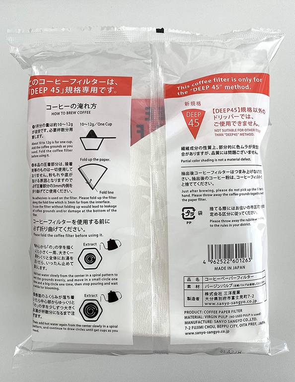 Cafec Deep 45 Coffee Filter