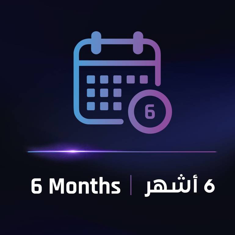باقة الحياة الصحية