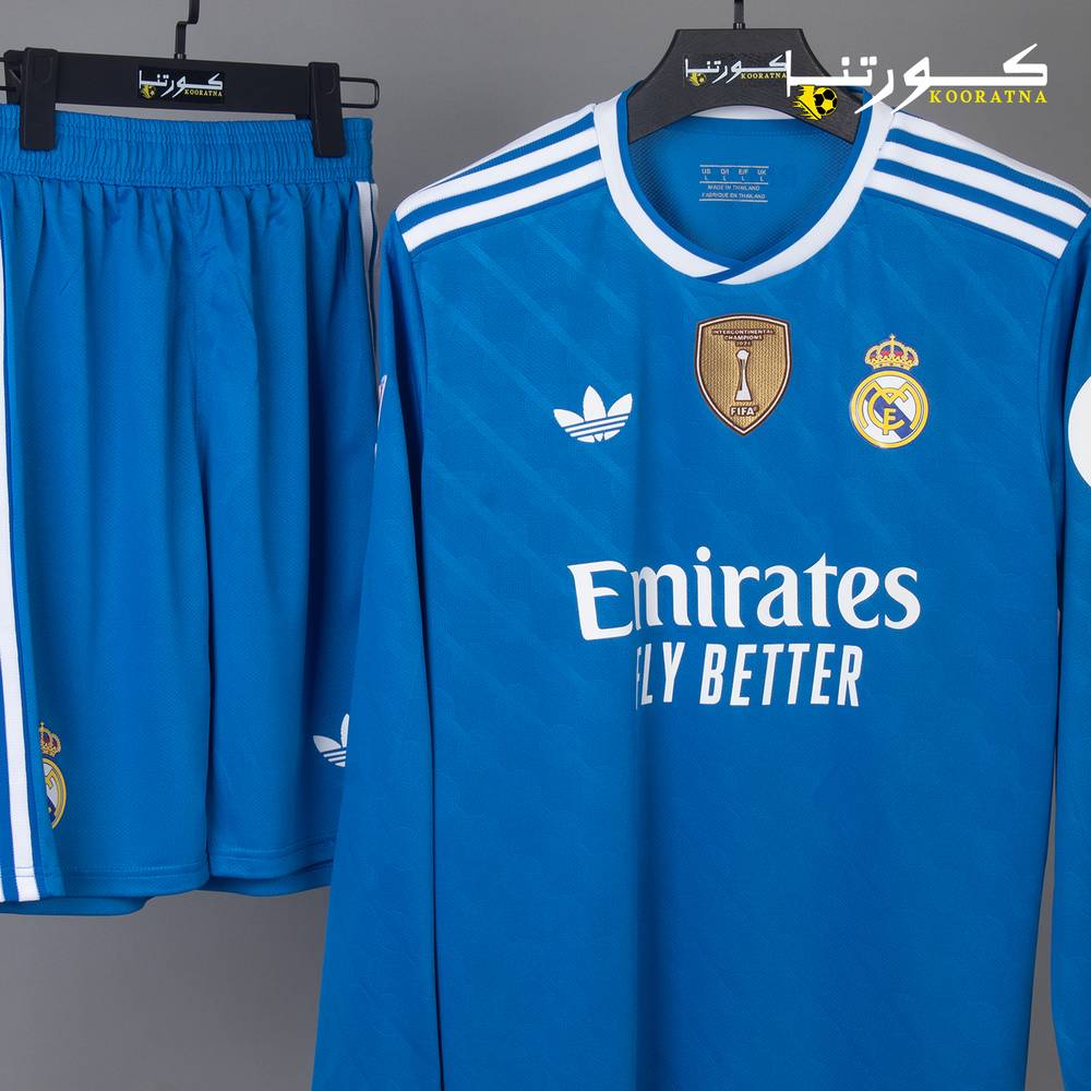 طقم ريال مدريد الاحتياطي 2026