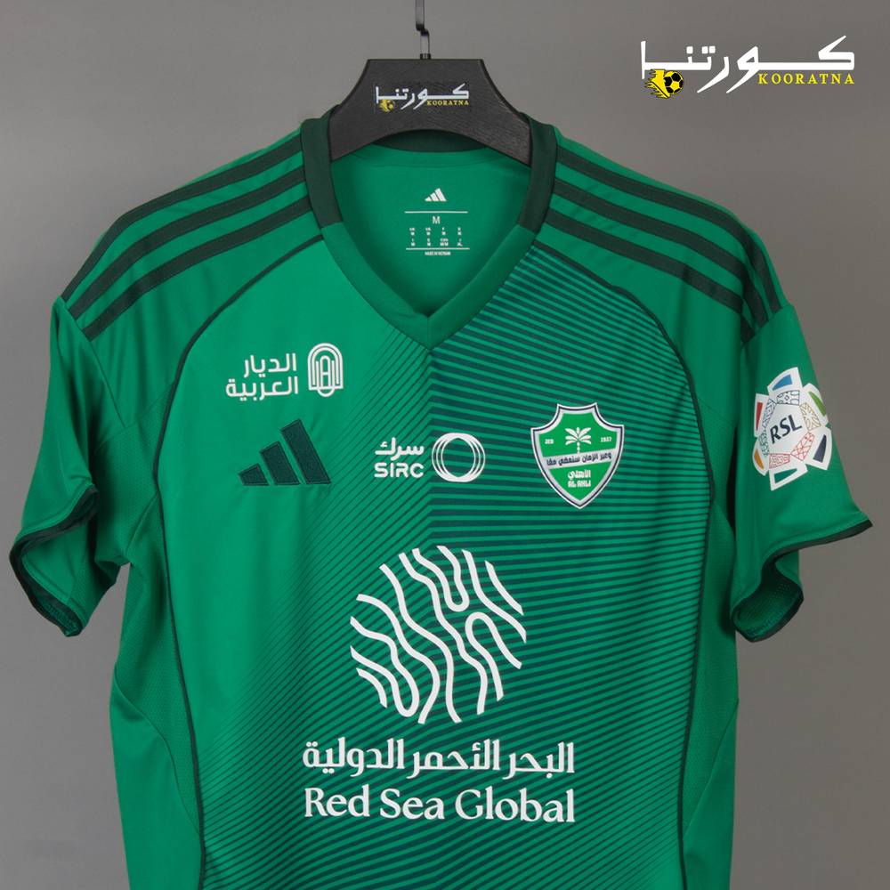 تيشيرت الاهلي الاحتياطي 2026