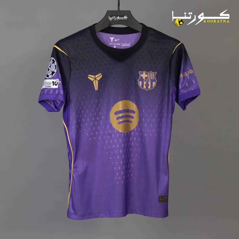 تيشيرت برشلونة الاحتياطي 2027