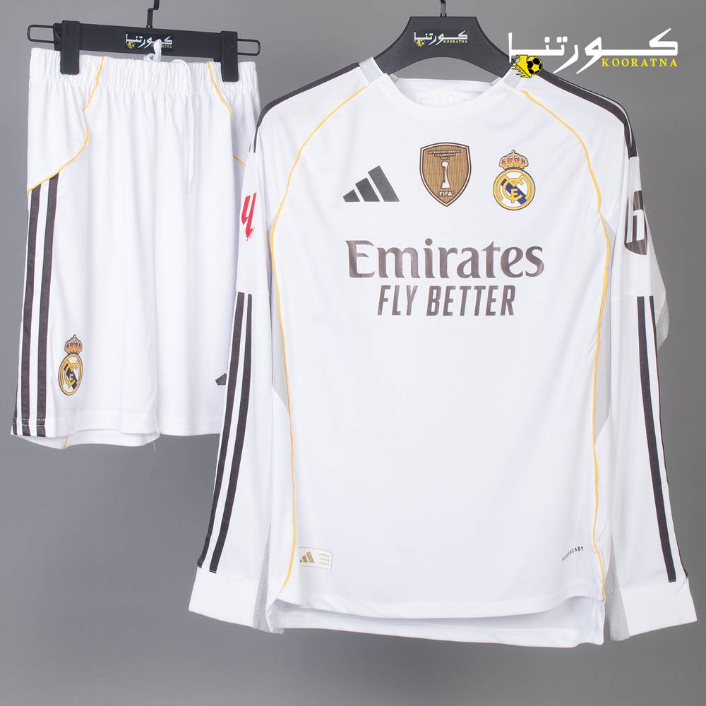 طقم ريال مدريد الاساسي 2026