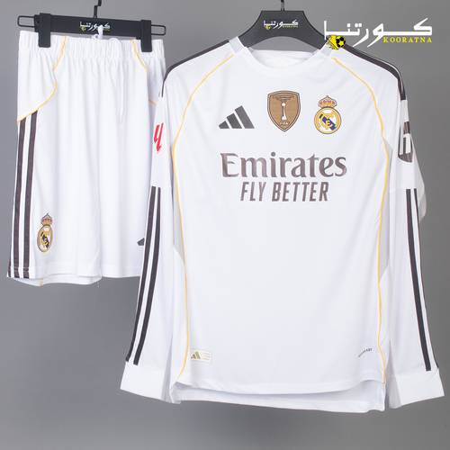 طقم ريال مدريد الاساسي 2026