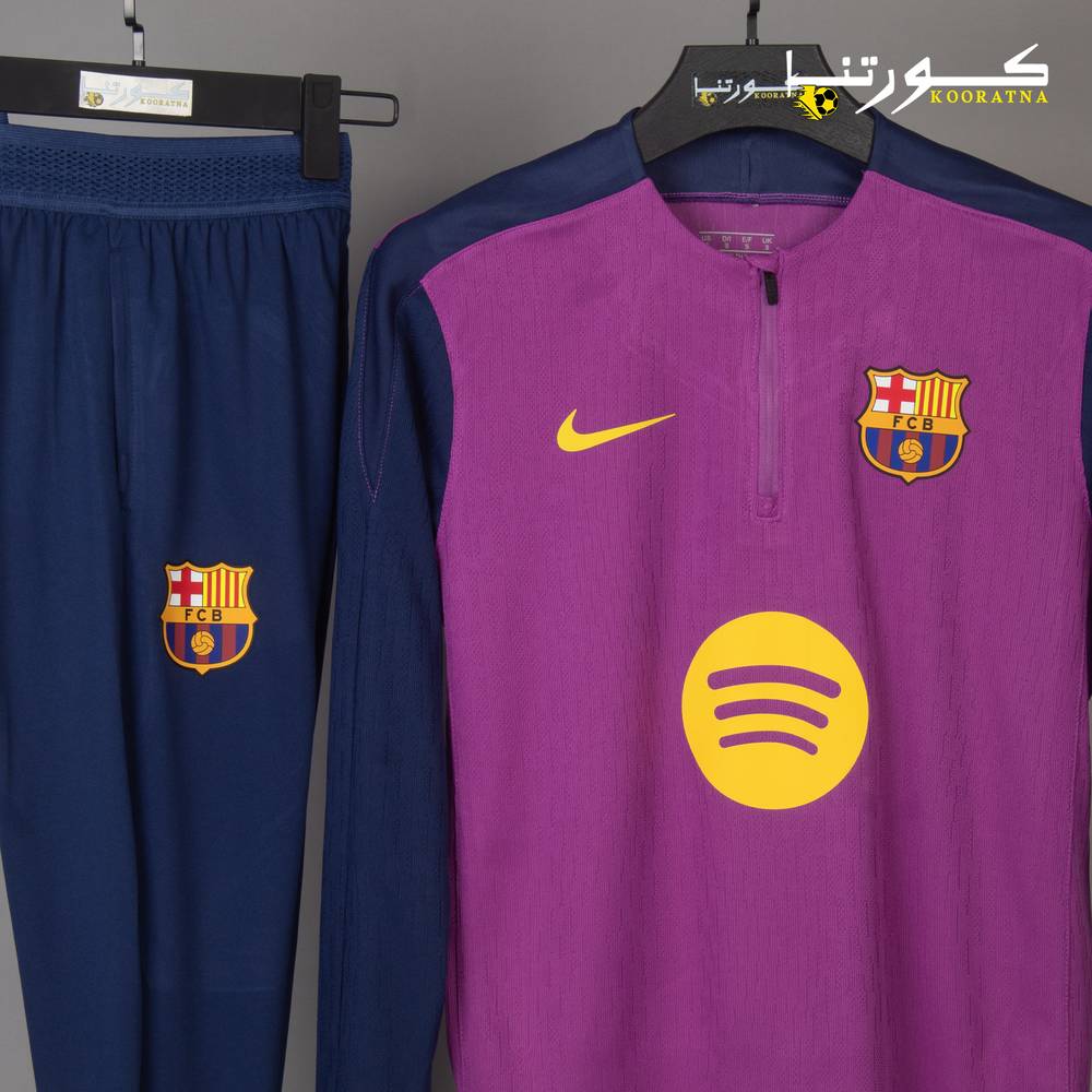 طقم برشلونة التدريبي 2026