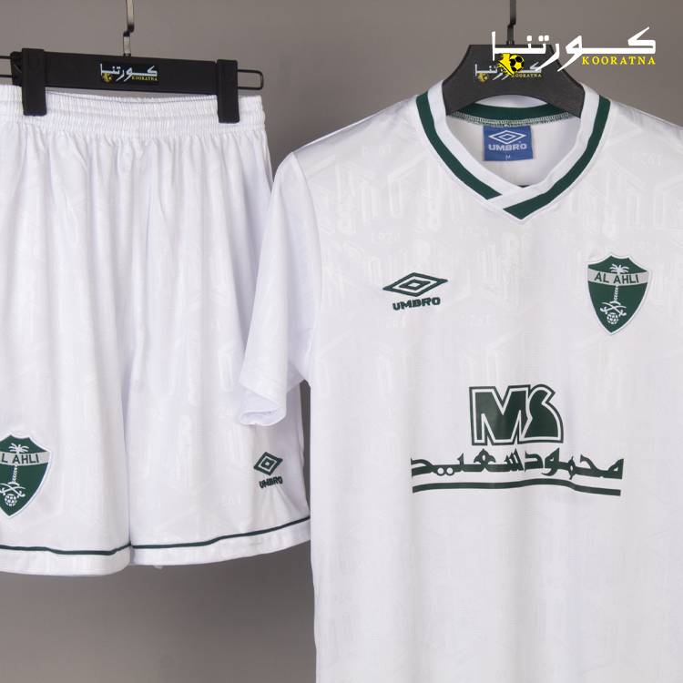 طقم الاهلي الكلاسيك 1991