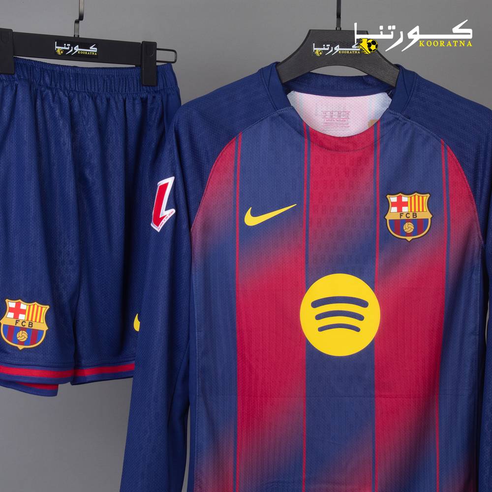 طقم برشلونة الاحتياطي 2026