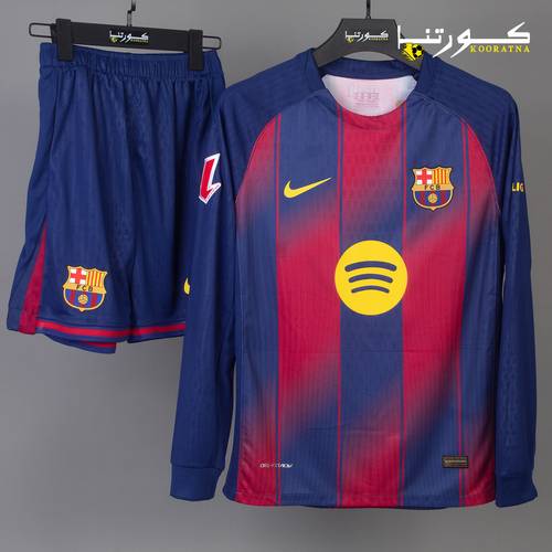 طقم برشلونة الاحتياطي 2026