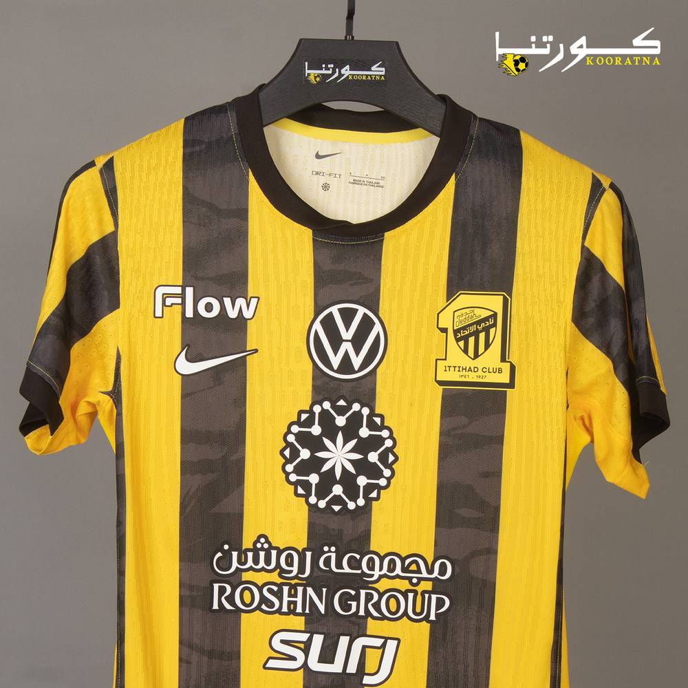 تيشيرت الاتحاد الاساسي 2026