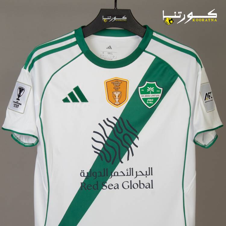 تيشيرت الاهلي لنهائي النخبة 2026