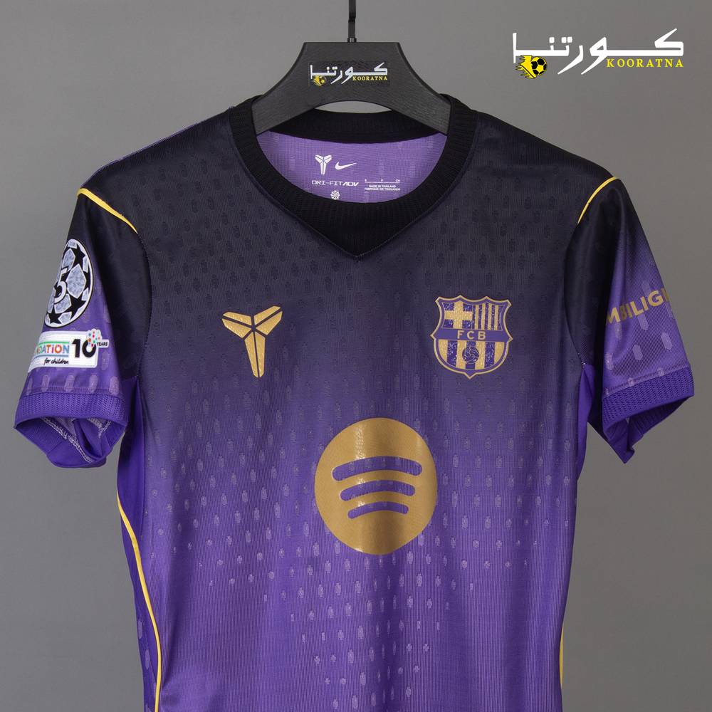 تيشيرت برشلونة الاحتياطي 2027