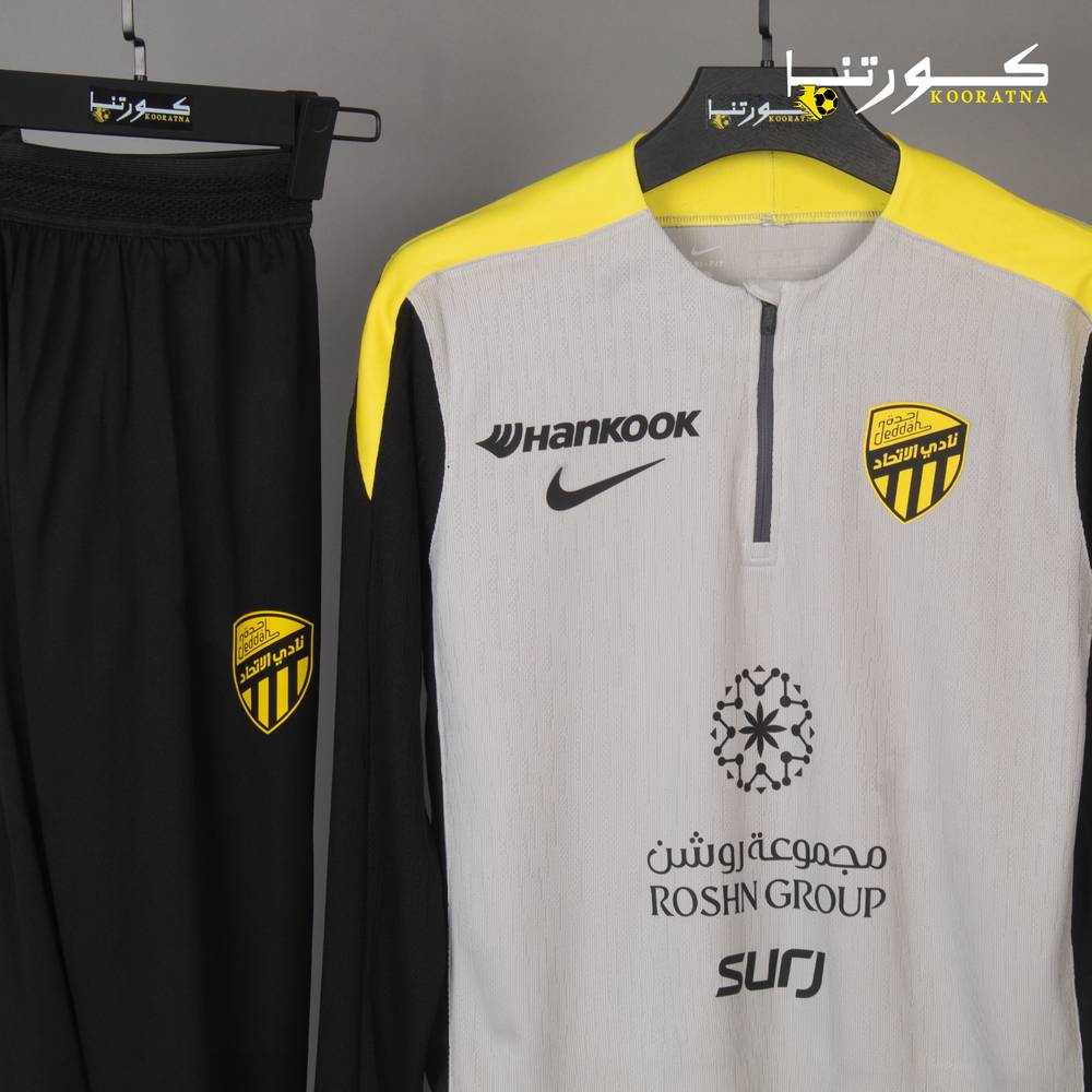طقم الاتحاد التدريبي 2026