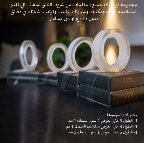 مجموعة الصامل الكاملة 