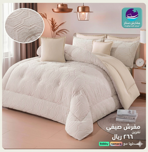 طقم لحاف سرير Ff