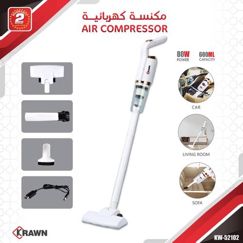 مكنسه كهربائيه بقوه80واط