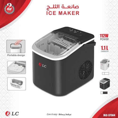 صانعه ثلج بالون الاسود 