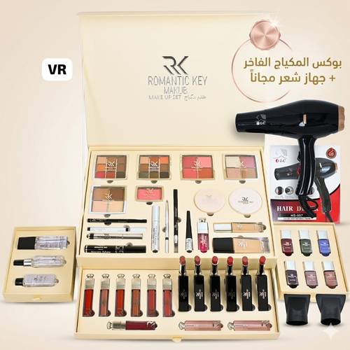 بوكس مكياج مع هديه استشوار