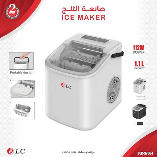 صانعه ثلج المحمولة 