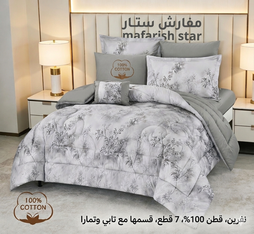 مفرش سرير قطن 100%