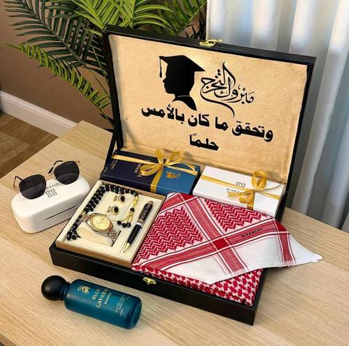 هدية تخرج انيقه
