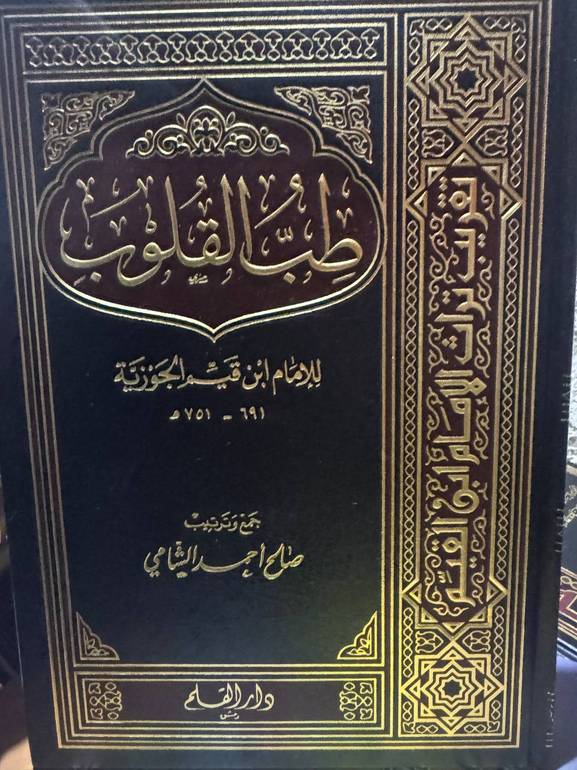 فوائد الفوائد