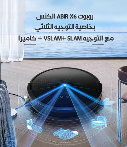 مكنسة لاسلكية