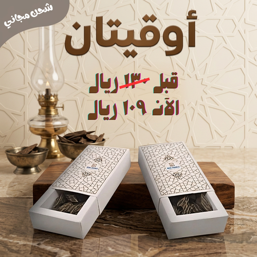 عرض التايقر