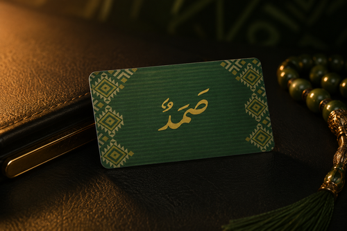 كرت إهداء بتقنيةNFC