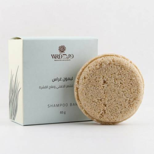 ليمون غراس شامبو بار