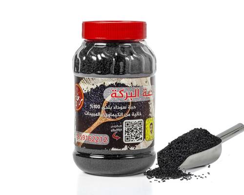 حبة سوداء