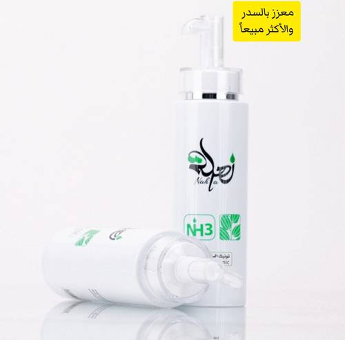 تونيك السدر NH3 لتنقية ومعالجة الفروة من الدهون والقشرة، وتقوية بصيلات الشعر وانباته 