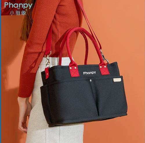 حقيبة الأم ماركة phanpy