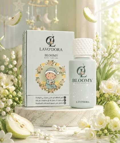 عطر لافودورا للأطفال – بلومي (Bloomy)