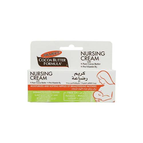 Palmer’s Cocoa Butter Formula Nursing Butter for Breastfeeding (30g)