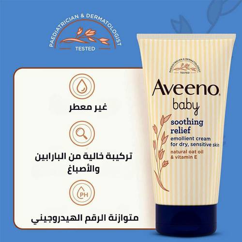 Aveeno Baby Soothing Relief Emollient Cream (150ml)