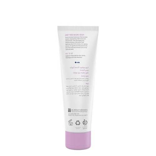 Baby First - Baby Moisturizing Cream- 100 ml
