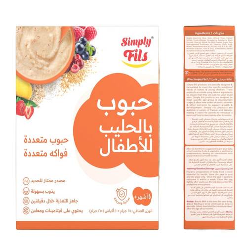 سيمبلي تيلز حبوب بالحليب للأطفال – الدخن مع الفواكه (6 أشهر+)