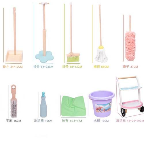 Kids Cleaning Trolley Play Set