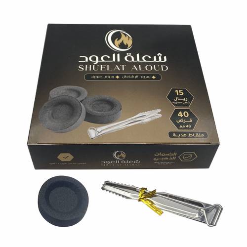 علبة فحم مقاس 40 مم