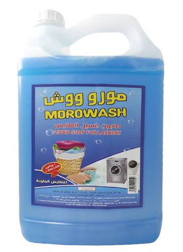 صابون غسيل الملابس الملونة موروفا ووش 1 جالون