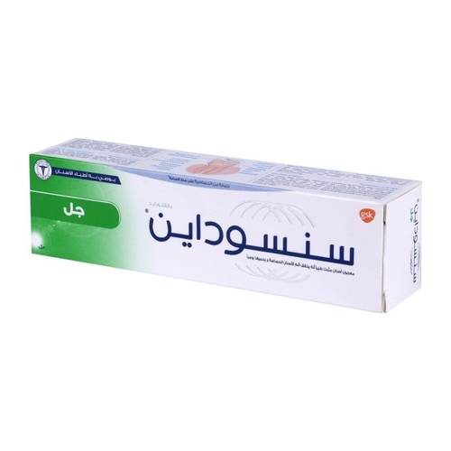 جل أسنان سنسوداين بالفلورايد للأسنان الحساسة 100مل