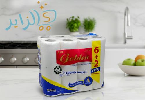 ورق مناشف الذهبي -رول مناديل مطبخ جولدن مزدوج 6+2 رول 