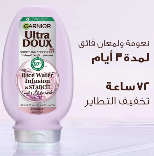بلسم غارنييه الترا دو خلاصة ماء الأرز والنشا 360 مل