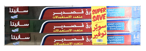 سانيتا كلوب ورق قصدير 45سم متعدد الاستخدامات (عبوة من 3 قطع)