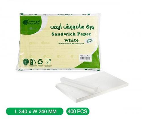  ورق ساندويتش أبيض 240 مم × 340 مم, 400 ورقة