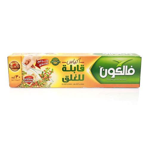 أكياس حفظ الطعام قابلة للغلق من فالكون 30*40 سم 30 كيس كبير