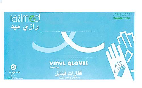 قفازات فينايل يومية بدون بودر عدد 100 قفاز مقاسات