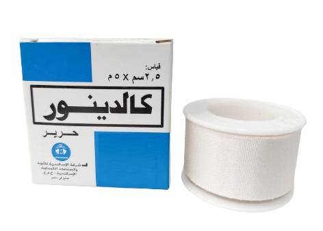 شريط لاصق طبي - بلاستر حرير  كالدينور مقاسات