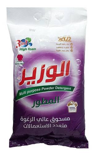 مسحوق الوزير 2 كجم متعدد الاستعمالات